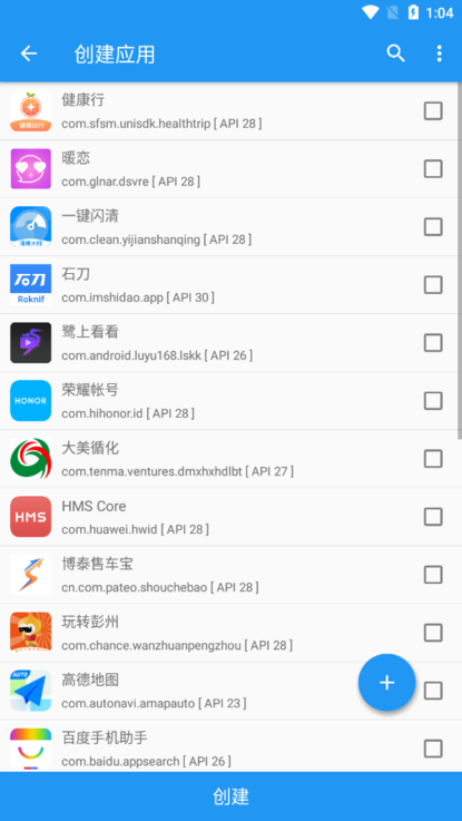 太极虚拟框架app
