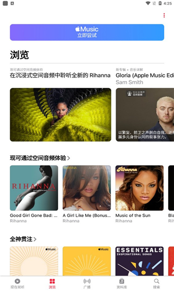 applemusic