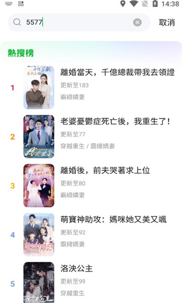 绿茶剧场软件版