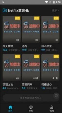 555.ccb笔盒追剧下载最新版