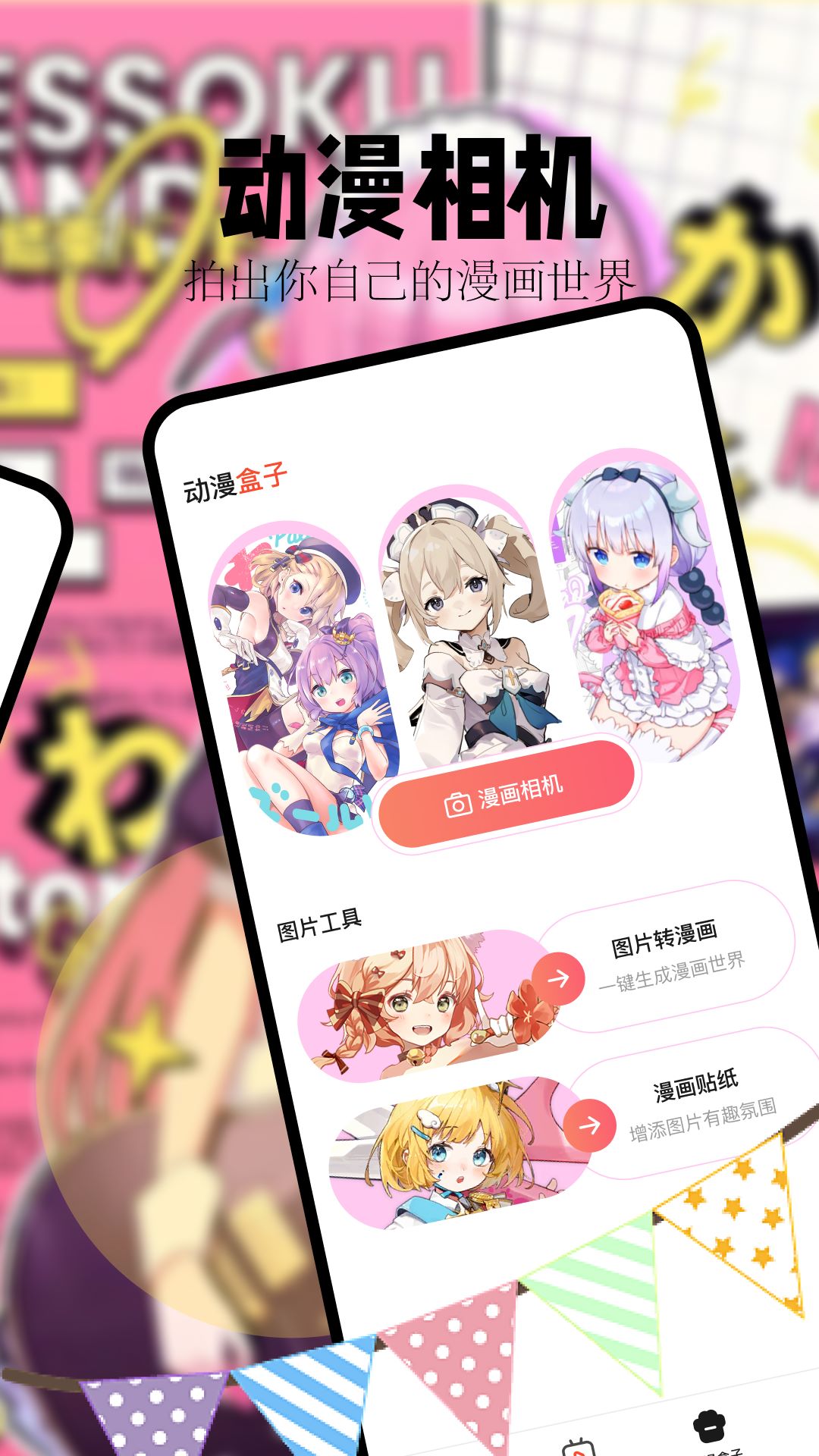 喵嗷漫画最新版本2024