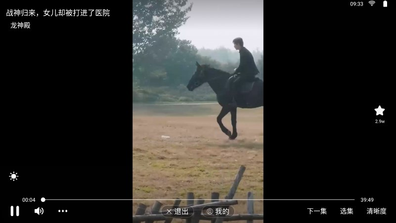 风车极速版软件下载