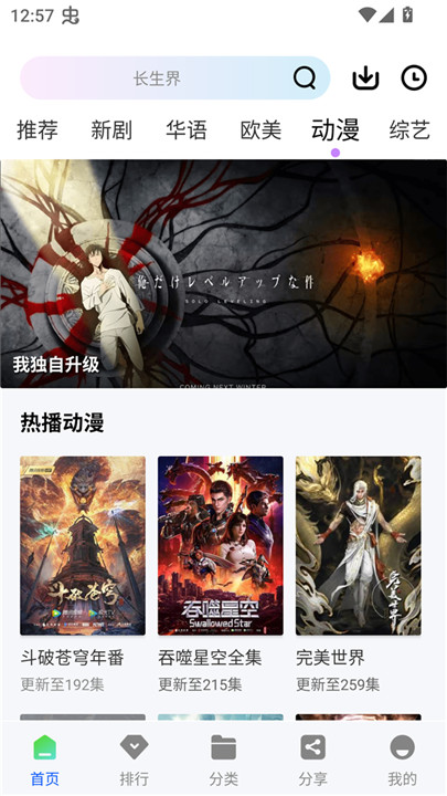 启航视频