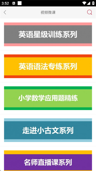 慕知悦读