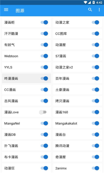 cimoc安卓版下载小说app版