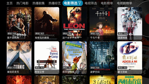 小酷4K影院软件下载