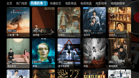全网永久会员软件下载