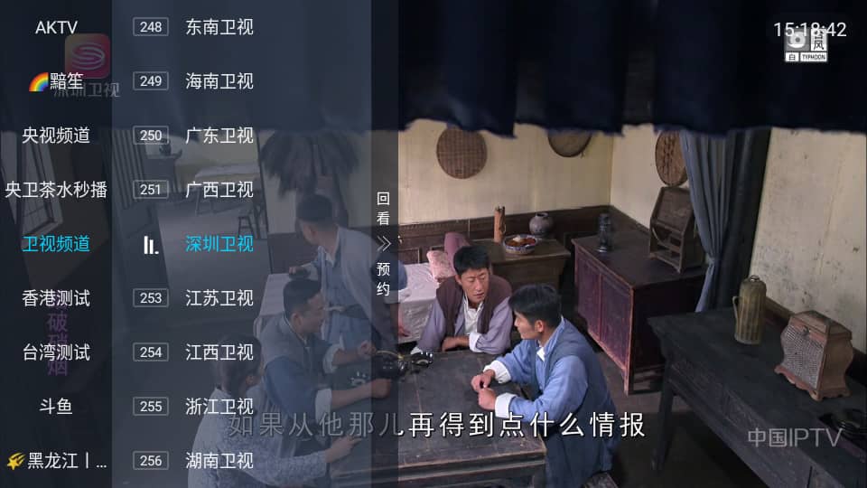 丹丹直播