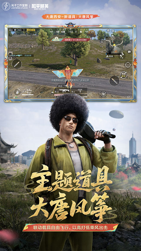 七喵美化