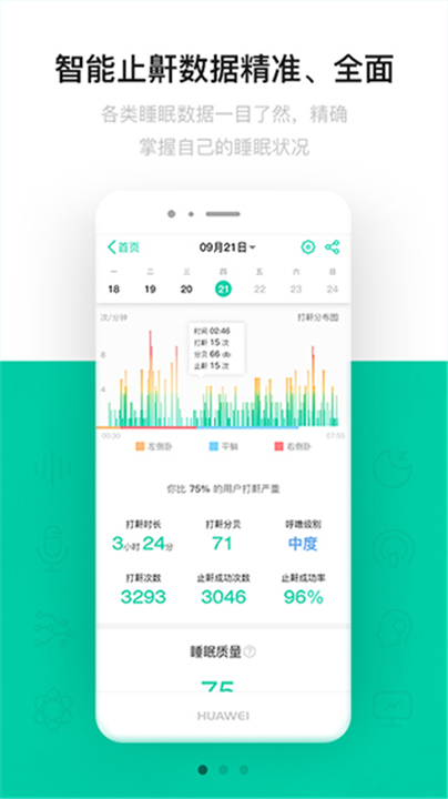 云中飞