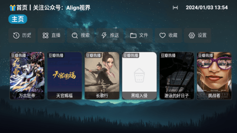 视界Cat最新下载