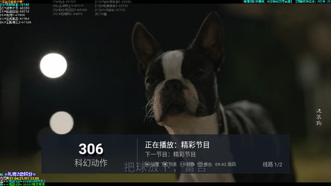 电视pro最新安卓版
