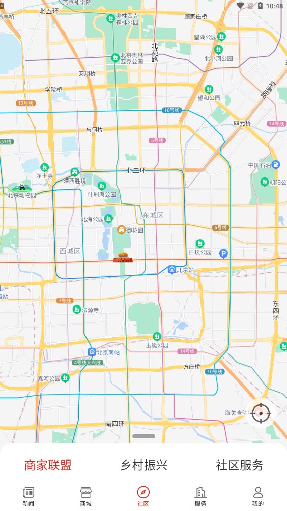 大梦新闻APP最新版