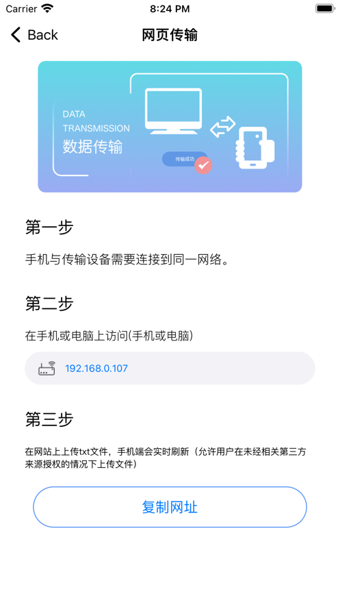 简与阅APP版