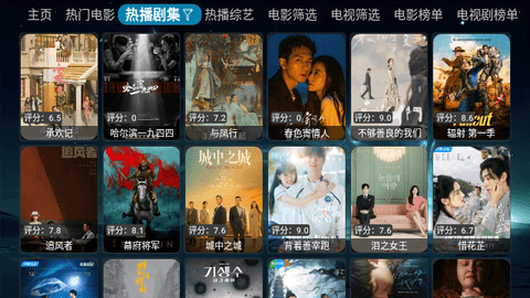 晓宇影视仓软件最新版