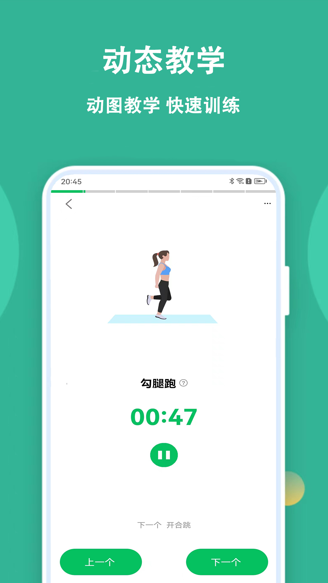 乐乐走路计步器app版