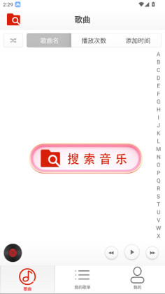 云音乐播放器