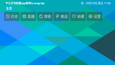 三瓶影院Box下载
