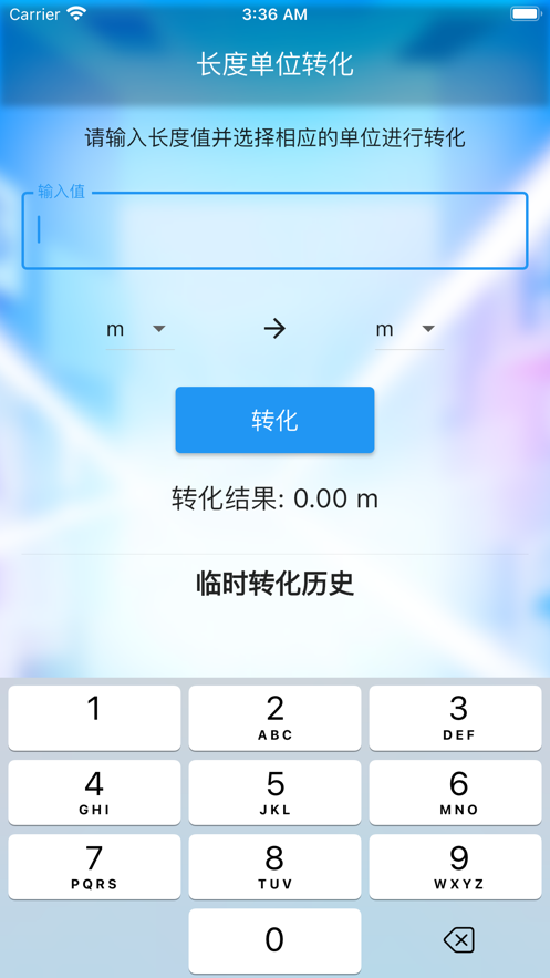 智算方盒影视软件下载