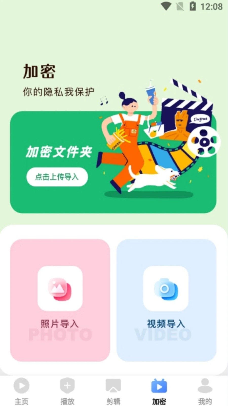爱坤影视