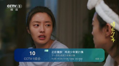 花公主TV下载APP