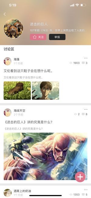 打驴动漫APP正版下载