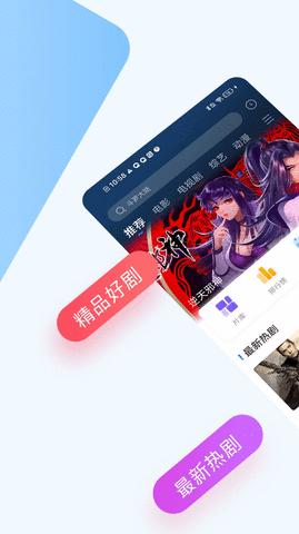 3344影视APP下载安装2024