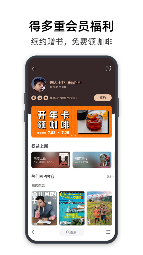 葫芦时刻app极速版客户端