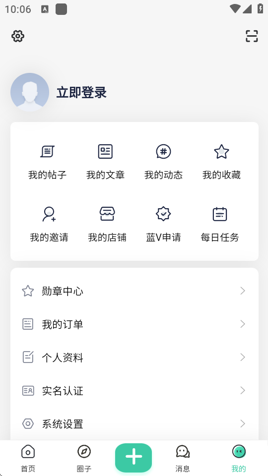 小祈愿