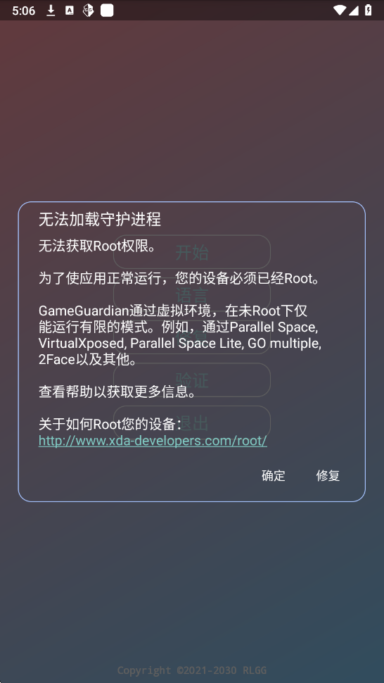 尘埃辅助器