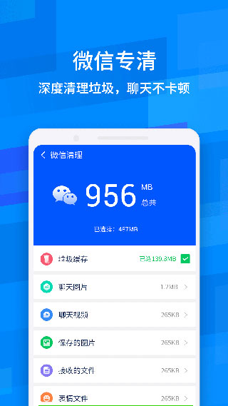 鲁大师降温神器2025