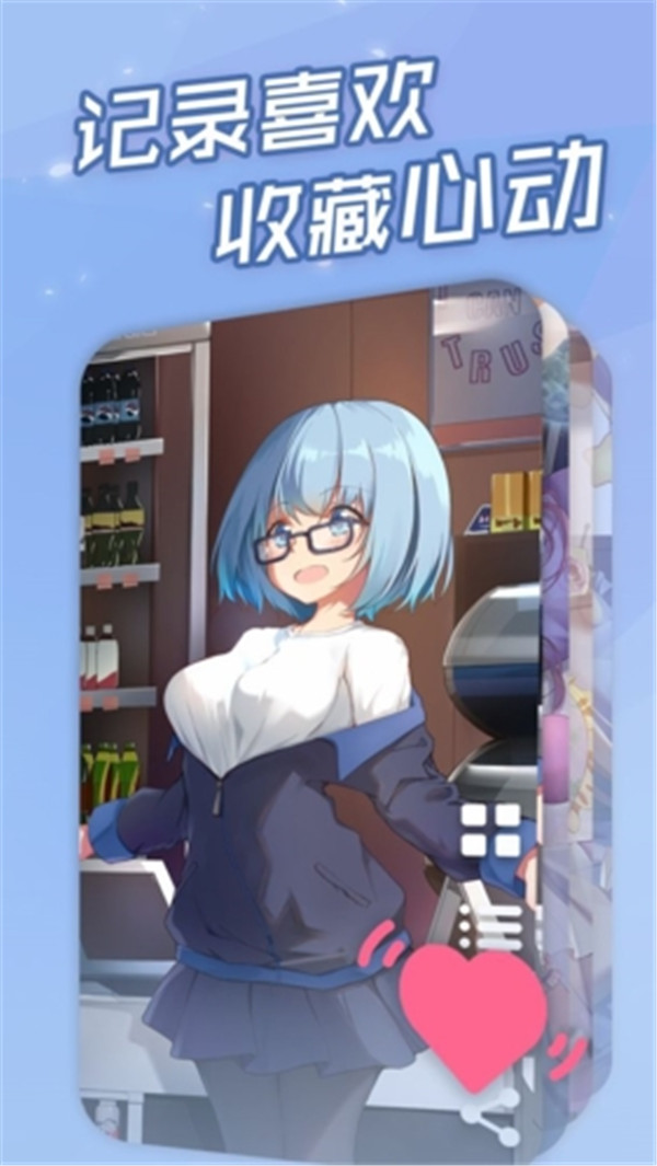 傲娇壁纸旧版本