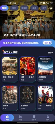 乐乐影院2024最新版