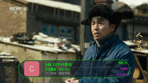 狐狸精TV最新版APP