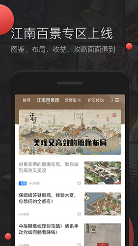 掌游宝