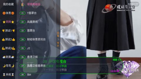 狐狸精TV最新版APP