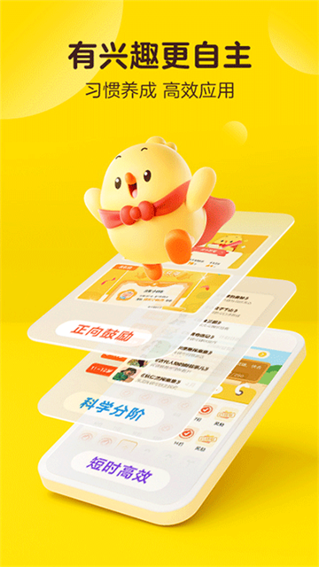 叫叫阅读课app