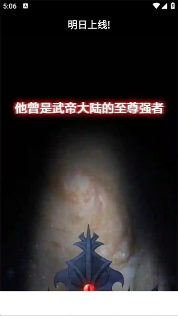 轻漫岛
