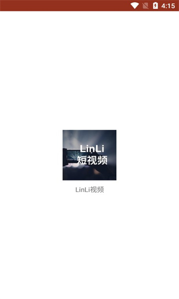 LinLi视频软件下载