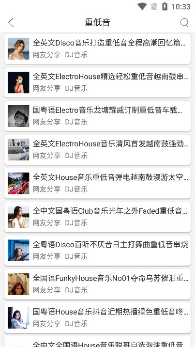 全民播放