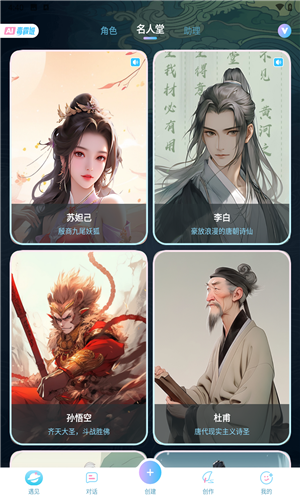 毒霸姬桌宠