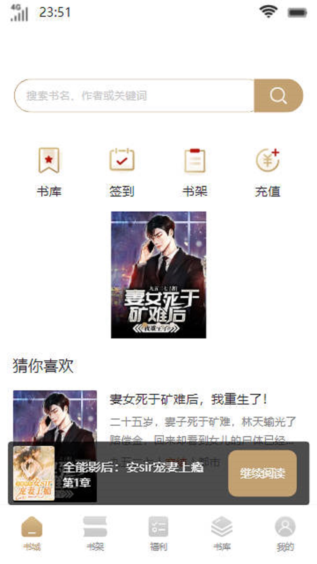 忆陌书坊app版