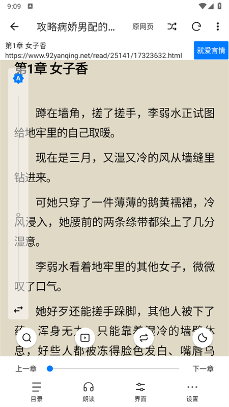 书海小说