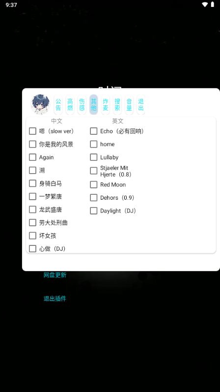 小迷音乐