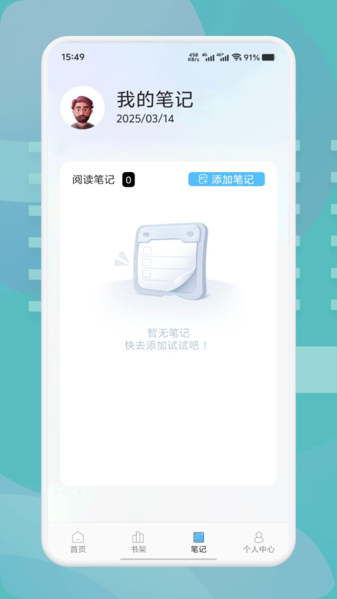 肥猫阅读小说