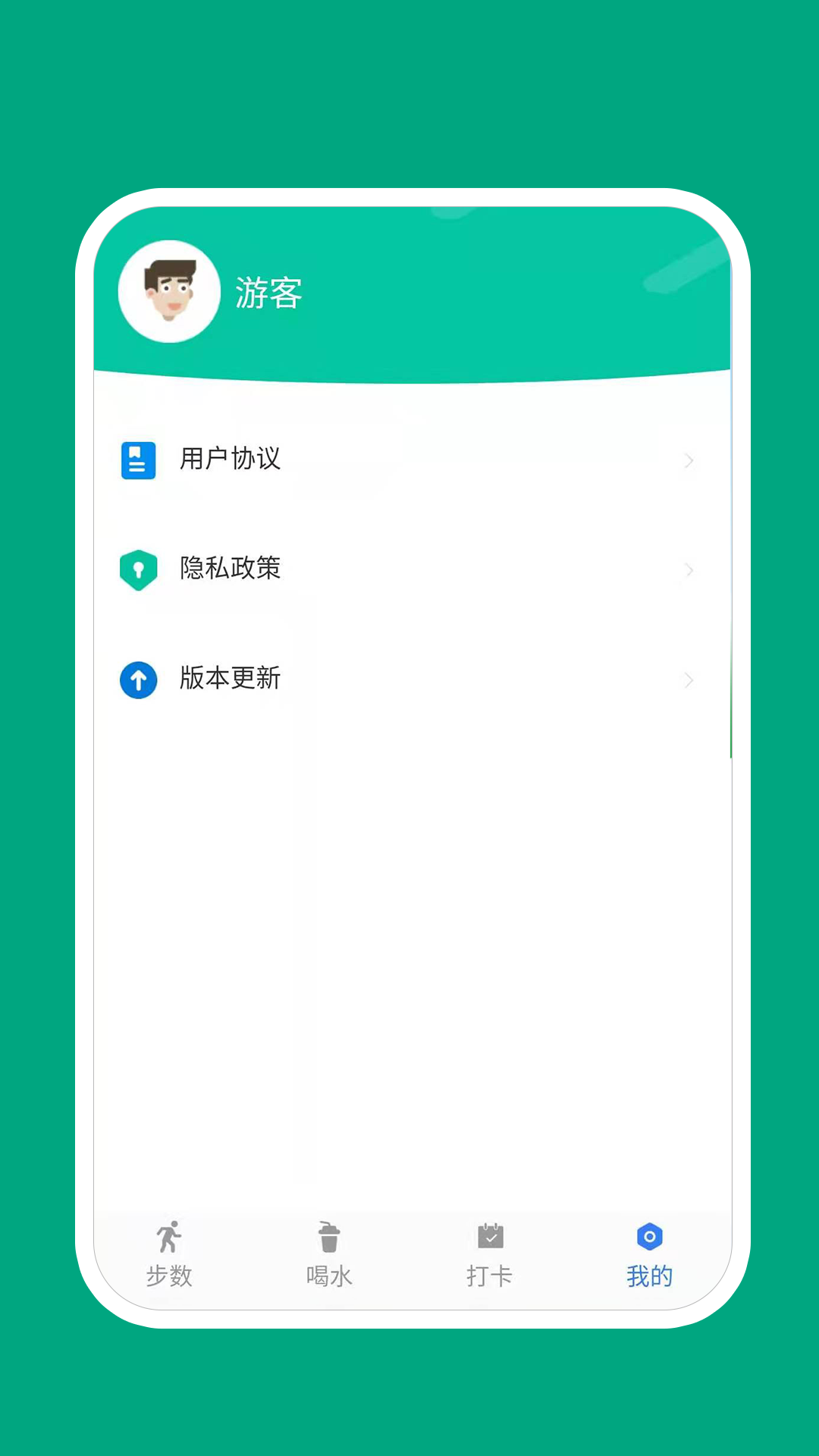 惊喜万份运动app版
