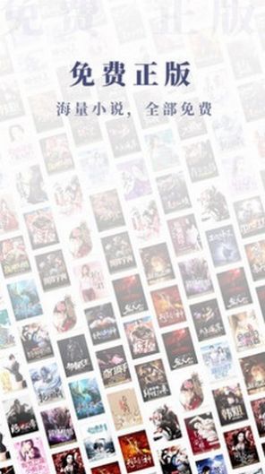爱看小说极速版app最新版