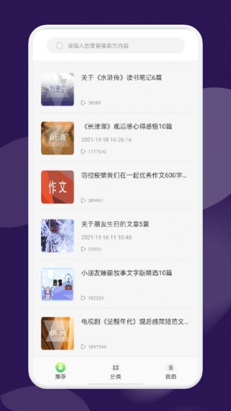 河马阅读器app版