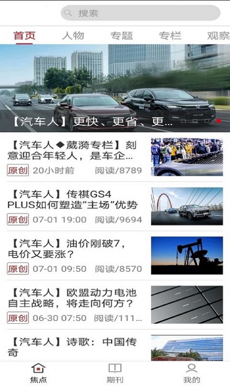 海德极速APP版