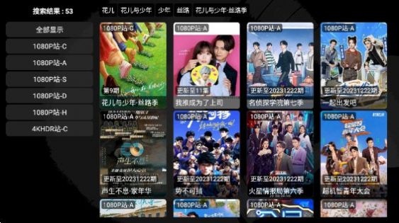 龙王4K最新下载
